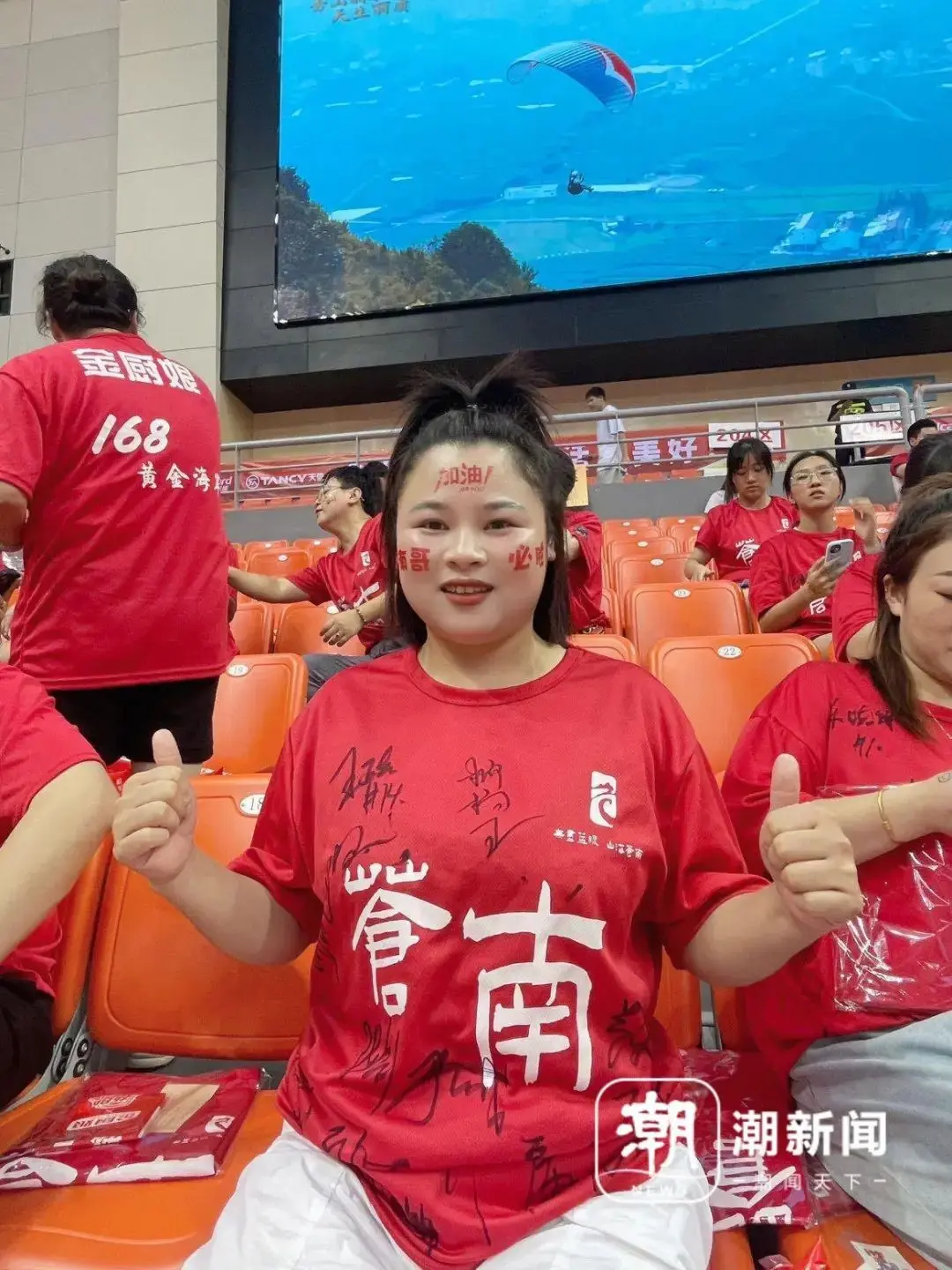 市争霸赛的, 一起打比赛, 穿出来加油