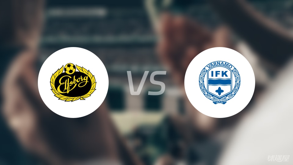 IFK瓦纳, 希尔弗霍尔
