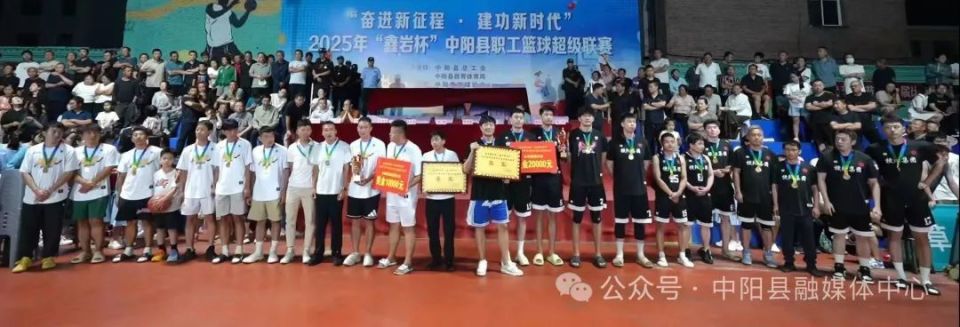 下奋进新征, 钢煤业代表
