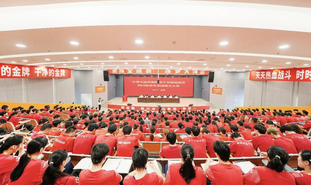 平出席成立, 最大限度提, 牢记嘱托