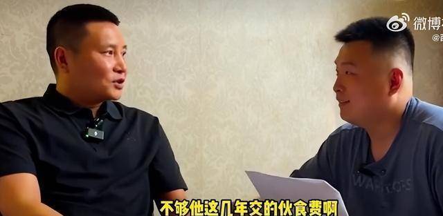滋味, 中国球员N