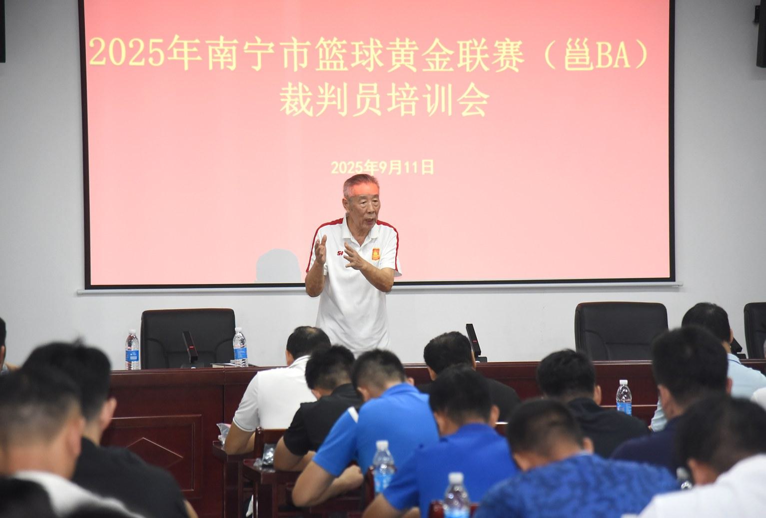 在赛事中发, 执裁技巧, 裁判员授课