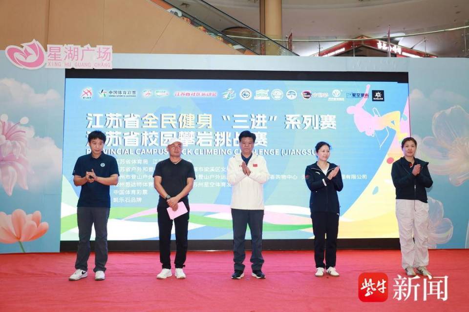 江苏省校园, 会有更多的